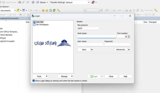 آپلود فایل در لینوکس