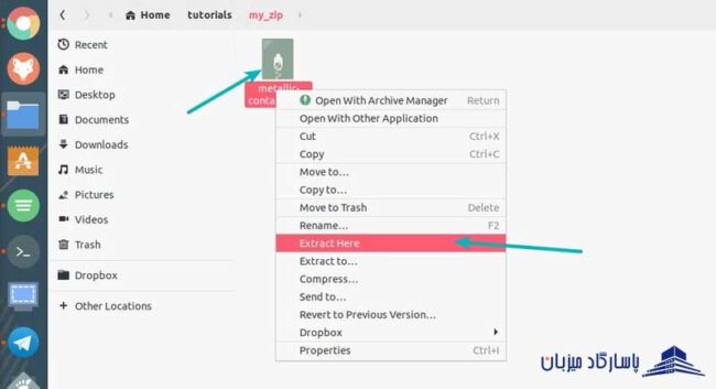 آموزش zip و unzip در لینوکس